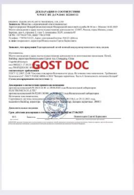 Documents relatifs au GOST