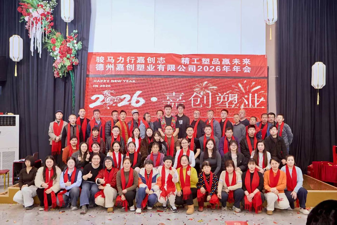 Dezhou Jiachuang Plastics Co., Ltd. Présentation de l'équipe